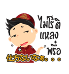 日系工場ワーカージョブくん (南部)（個別スタンプ：2）