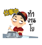 日系工場ワーカージョブくん (南部)（個別スタンプ：3）
