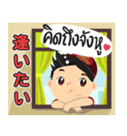 日系工場ワーカージョブくん (南部)（個別スタンプ：7）
