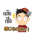 日系工場ワーカージョブくん (南部)（個別スタンプ：9）