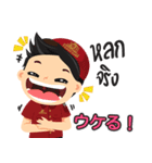 日系工場ワーカージョブくん (南部)（個別スタンプ：11）