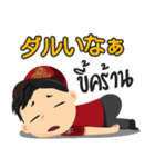 日系工場ワーカージョブくん (南部)（個別スタンプ：12）