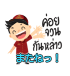 日系工場ワーカージョブくん (南部)（個別スタンプ：17）