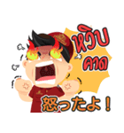 日系工場ワーカージョブくん (南部)（個別スタンプ：18）