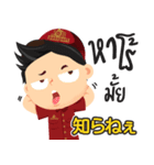 日系工場ワーカージョブくん (南部)（個別スタンプ：23）