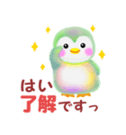 ペンギンpempem☆長文メッセージ（個別スタンプ：3）