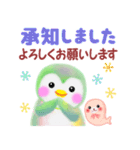 ペンギンpempem☆長文メッセージ（個別スタンプ：4）