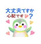 ペンギンpempem☆長文メッセージ（個別スタンプ：17）