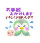 ペンギンpempem☆長文メッセージ（個別スタンプ：24）