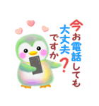 ペンギンpempem☆長文メッセージ（個別スタンプ：34）