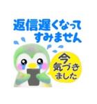 ペンギンpempem☆長文メッセージ（個別スタンプ：36）