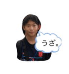 ユナイ（個別スタンプ：6）