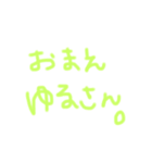 お口がちょい悪いスタンプ（個別スタンプ：6）