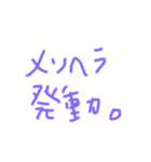 お口がちょい悪いスタンプ（個別スタンプ：13）