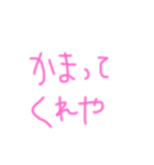 お口がちょい悪いスタンプ（個別スタンプ：15）