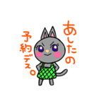 はなまる隊 2（個別スタンプ：6）