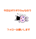 はなまる隊 2（個別スタンプ：21）