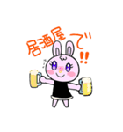 はなまる隊 2（個別スタンプ：23）