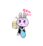 はなまる隊 2（個別スタンプ：24）