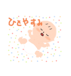 タカラモノ'u'（個別スタンプ：5）