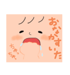 タカラモノ'u'（個別スタンプ：6）