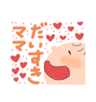 タカラモノ'u'（個別スタンプ：7）
