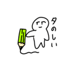 薬ちゃんの前世1（個別スタンプ：4）