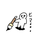 薬ちゃんの前世1（個別スタンプ：5）