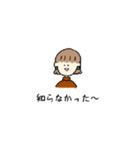 感情がこもっていない女子のスタンプ（個別スタンプ：5）