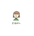感情がこもっていない女子のスタンプ（個別スタンプ：7）