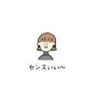 感情がこもっていない女子のスタンプ（個別スタンプ：8）