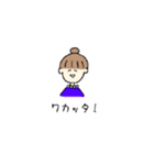 感情がこもっていない女子のスタンプ（個別スタンプ：9）