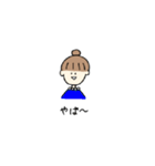 感情がこもっていない女子のスタンプ（個別スタンプ：12）