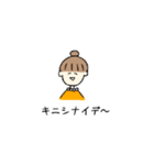 感情がこもっていない女子のスタンプ（個別スタンプ：13）