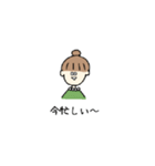感情がこもっていない女子のスタンプ（個別スタンプ：16）