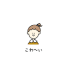 感情がこもっていない女子のスタンプ（個別スタンプ：17）