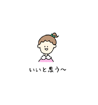 感情がこもっていない女子のスタンプ（個別スタンプ：22）