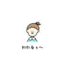 感情がこもっていない女子のスタンプ（個別スタンプ：24）