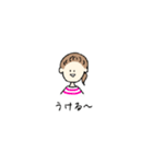 感情がこもっていない女子のスタンプ（個別スタンプ：27）