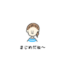 感情がこもっていない女子のスタンプ（個別スタンプ：28）