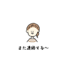感情がこもっていない女子のスタンプ（個別スタンプ：30）