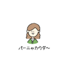 感情がこもっていない女子のスタンプ（個別スタンプ：40）