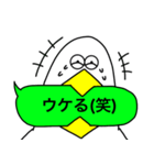 謎の生き物 〜吹き出し〜（個別スタンプ：11）