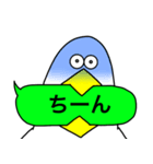 謎の生き物 〜吹き出し〜（個別スタンプ：19）