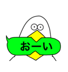 謎の生き物 〜吹き出し〜（個別スタンプ：34）