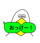 謎の生き物 〜吹き出し〜（個別スタンプ：40）