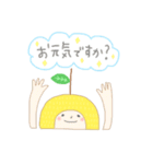 りんごの時間 ♫（個別スタンプ：8）