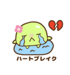 超使えるピスタチオ（個別スタンプ：2）
