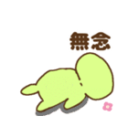 超使えるピスタチオ（個別スタンプ：4）