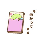 超使えるピスタチオ（個別スタンプ：5）